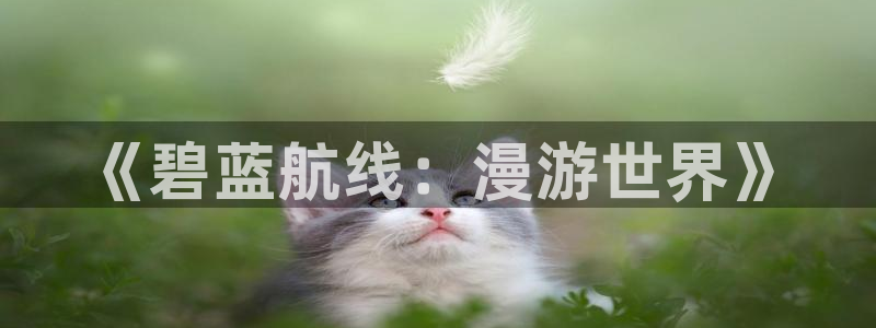 歪歪漫画在线观看免费观看阅读