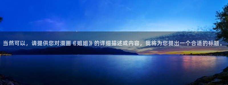 歪歪漫画在线免费观看漫画