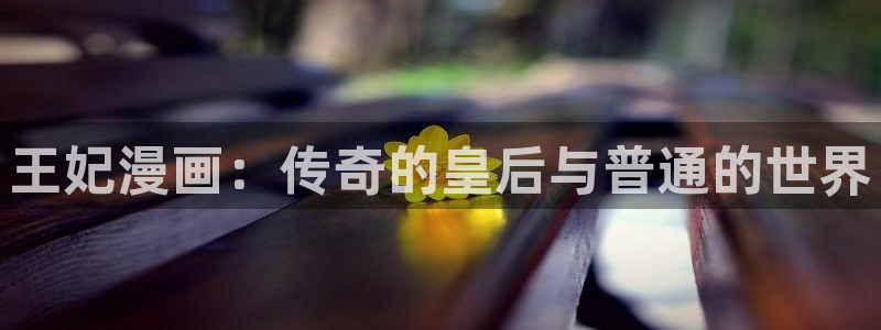 歪歪漫画免费首页进入