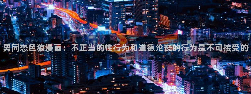 歪歪漫画免费破解版
