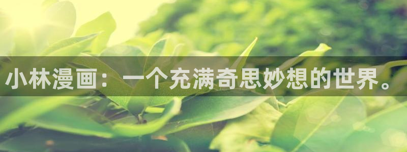 羞羞漫画歪歪漫画av