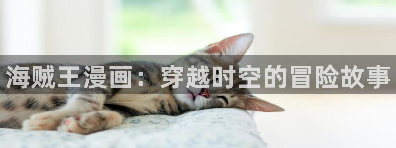 歪歪漫画羞羞漫