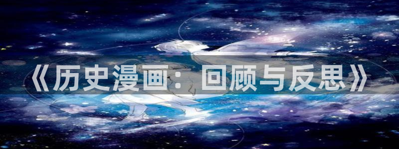 歪歪漫画网s