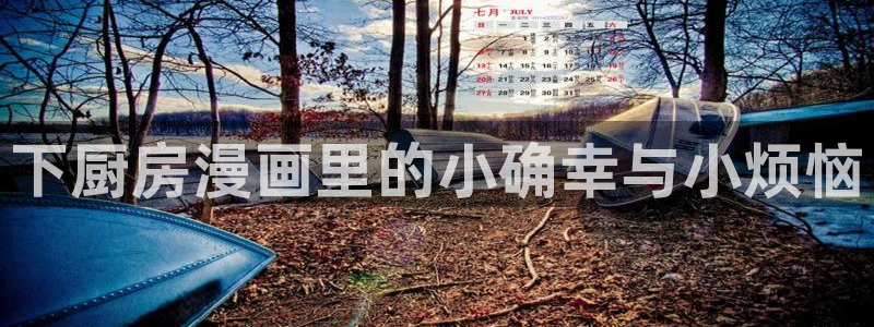 歪歪漫画全文免费阅读