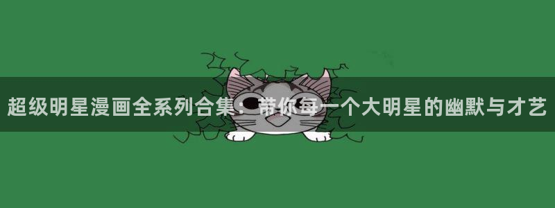 动漫美女被爆歪歪漫画