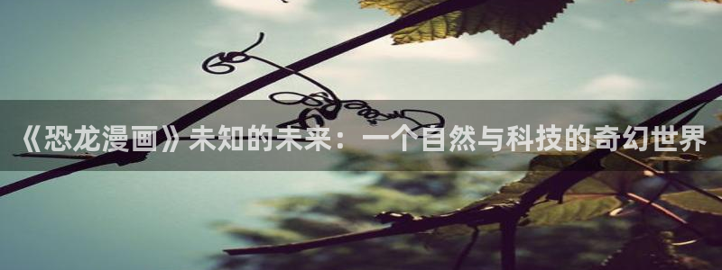 歪歪漫画无删减在线观看