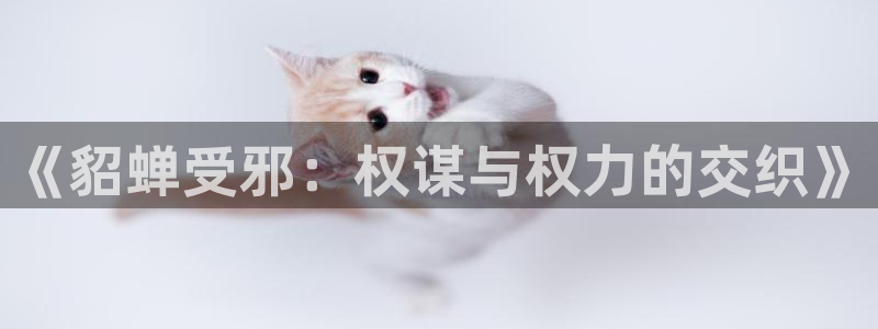 歪歪漫画首页进