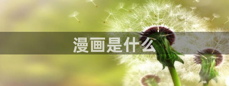 歪歪漫画韩国在线