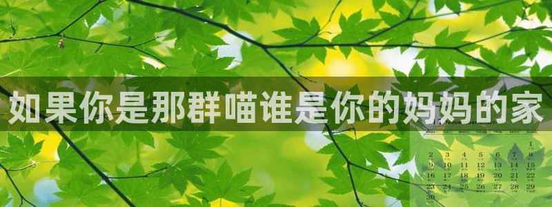 歪歪漫画主页在