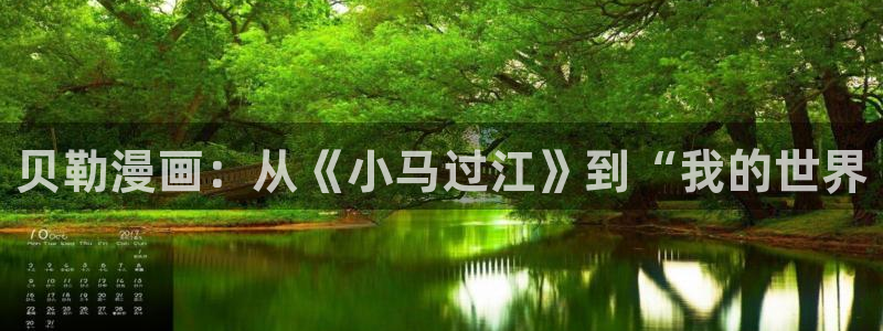 歪歪漫画免费登录入口