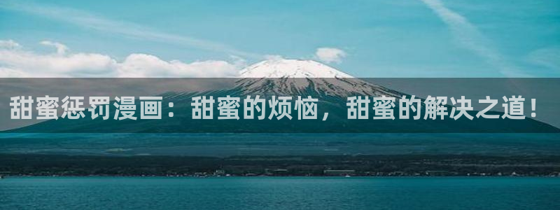 歪歪漫画歪歪