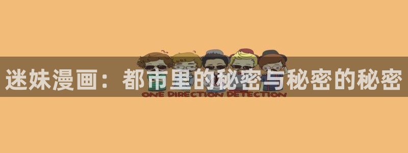 歪歪漫画全集免费看