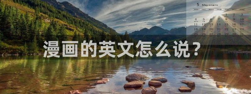 歪歪漫画韩漫网站