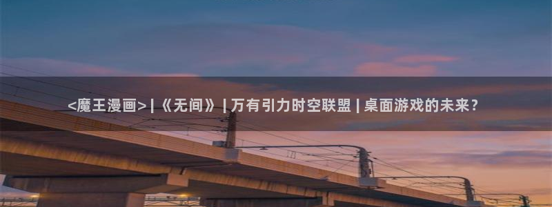 好看歪歪漫画网