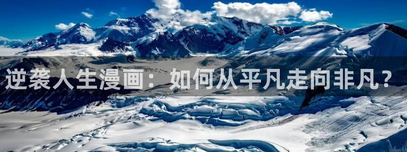 歪歪漫画无删减无遮挡免费观看