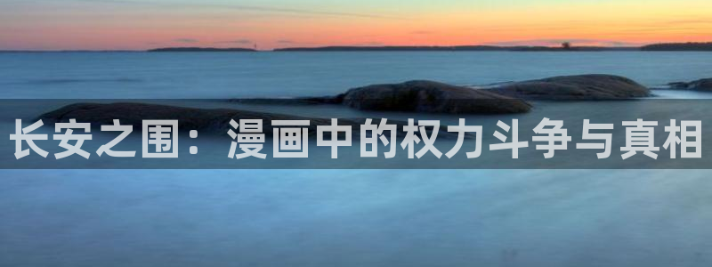 歪歪漫画入口在线免费观看