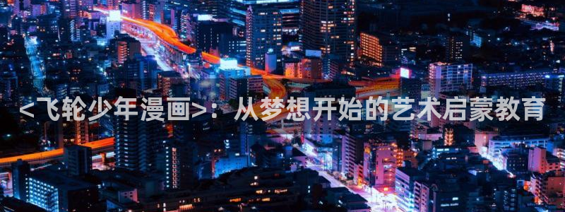 歪歪漫画免费登录观看