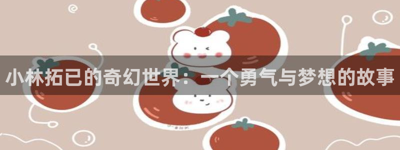 歪歪漫画.sss