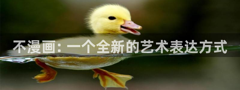 羞羞漫画歪歪漫画免费看