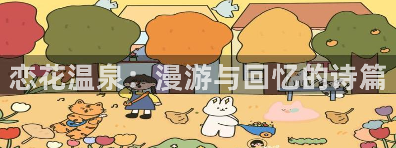 歪歪漫画无删减免费