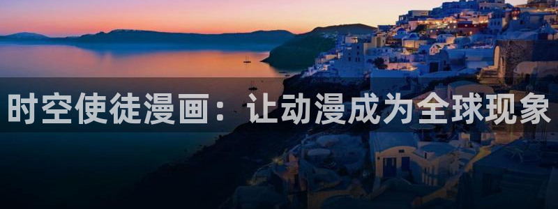 歪歪漫画版
