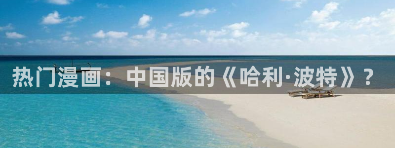 歪歪漫画sss在线看
