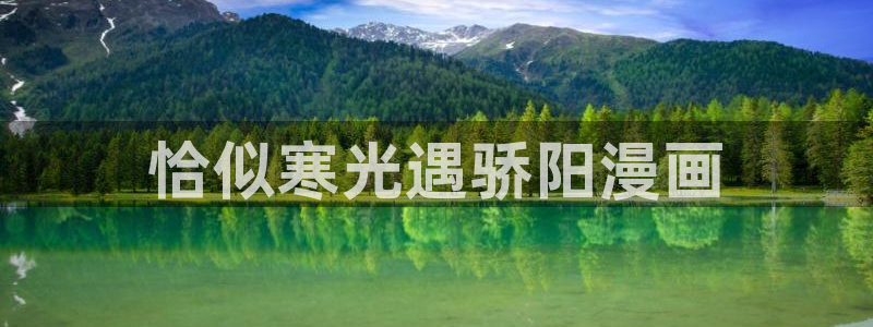 嘿咻漫画歪歪漫画
