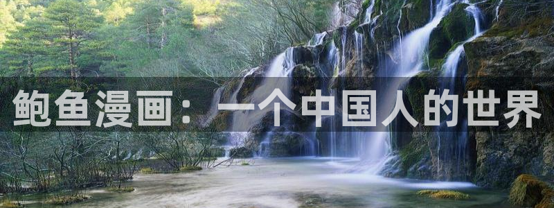 歪歪漫画汗汗漫画羞羞漫画在线观看