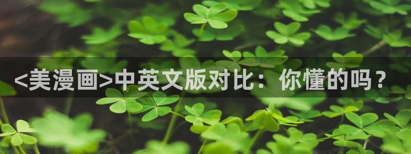 歪歪漫画在线入口免费